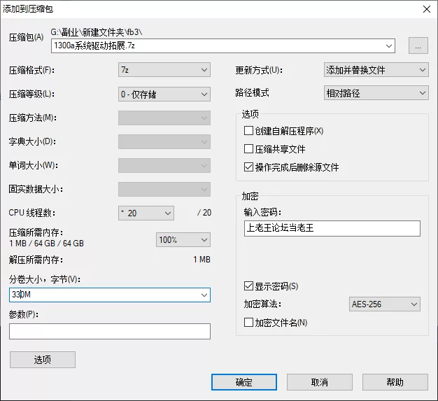 NTR兄嫂-我那嫂子的淫秽秘密被我的威胁融化~ AI汉化版[PC/… [2+970M][百度盘]