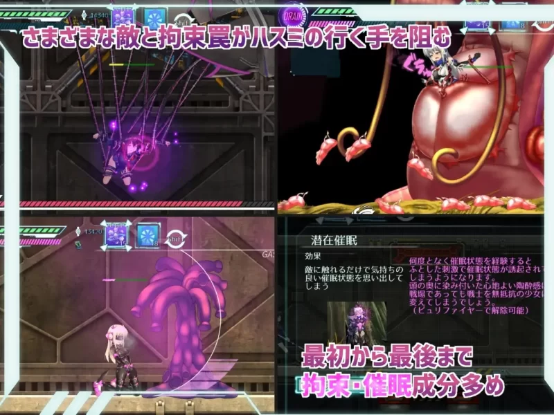 PC[爆款ACT/触手/拘束]任务代号：美人鱼-莲与深海的姐妹- [1+260m][百度盘]