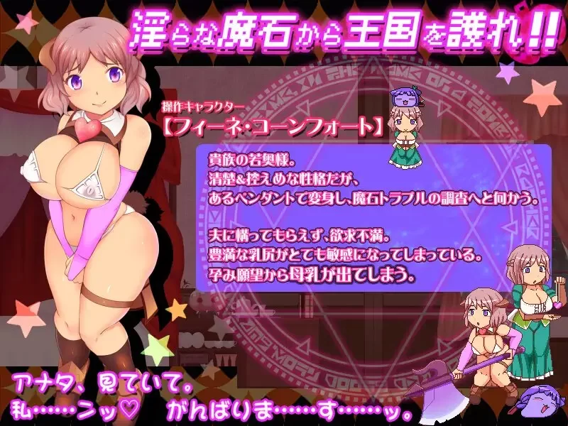 PC–カボプリ4 -奥様、人妻子宮で孕んでいただきますぞ♡- [1+779M][百度盘]