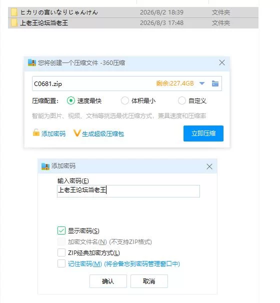 pc听光的话来猜拳！～雨宫光的深沉之爱～ AI汉化版 [1+647m][百度盘]