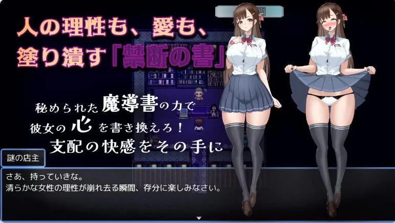 [欧美SLG/动态] 女权统治 女性统治 Gynocracy v0.11.2 官中步兵 [1+4.80G][百度盘]