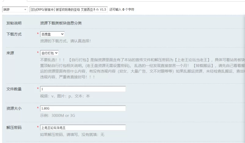[日式RPG/新官中] 被淫纹附身的圣母 艾丽西亚きの V1.5 官中版 [1+1.80G][百度盘]