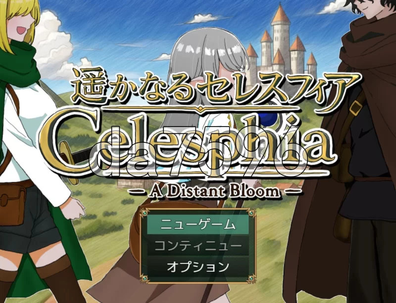 [日式RPG/更新] 遥远的塞雷斯菲亚 v2.0 AI汉化版 [1+1.10G][百度盘]