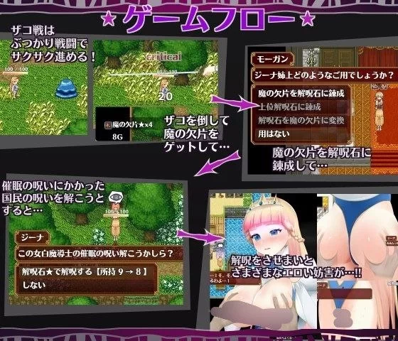 【RPG/安卓】催眠の姫骑士 [1+1255.3M][百度盘]