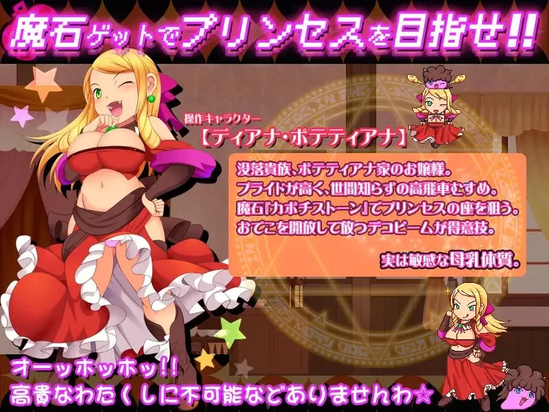 PC– カボプリ4 -お嬢様、ワガママ乳首に染みが出来ており… [1+790M][百度盘]
