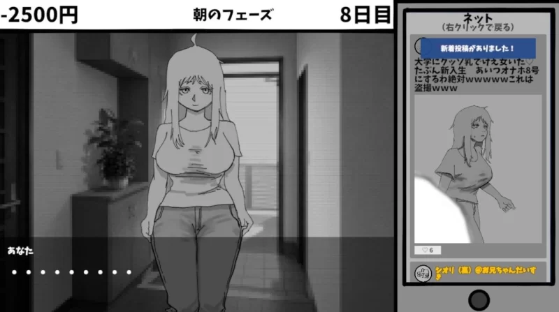 【PC/度盘/夸克/SLG #汉化#被NTR】我不该看的。~最爱的妹妹是欺凌者的自慰棒 [1p+80m][多种下载方式]