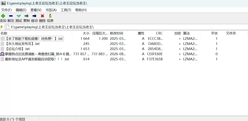 【SLG/AI汉化/PC 】掌握弱点后抚摸调教高傲贵妇篇 [1+700m][百度盘]