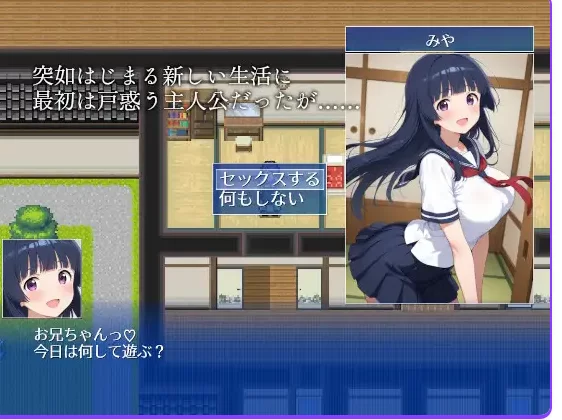 新作[日式RPG/AI生成pc] 山王寺家的人们 官中版 [1+1.30G][百度盘]