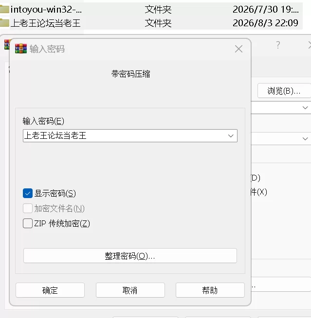 [SLG/生肉/PC]双子のギャルと優等生が部屋に入り浸る話 [1+190M][百度盘]