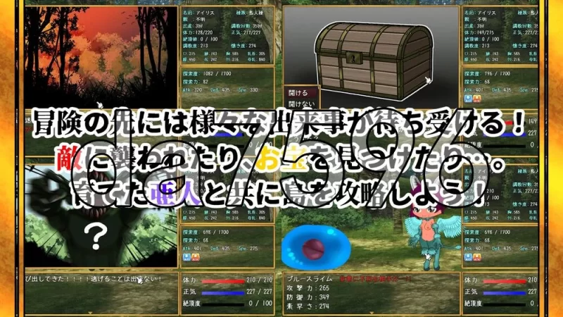 [日式SLG/新作] 亚人牢笼 -Demioli- 亜人檻-デミオリ- AI汉化版 [1+680M][百度盘]