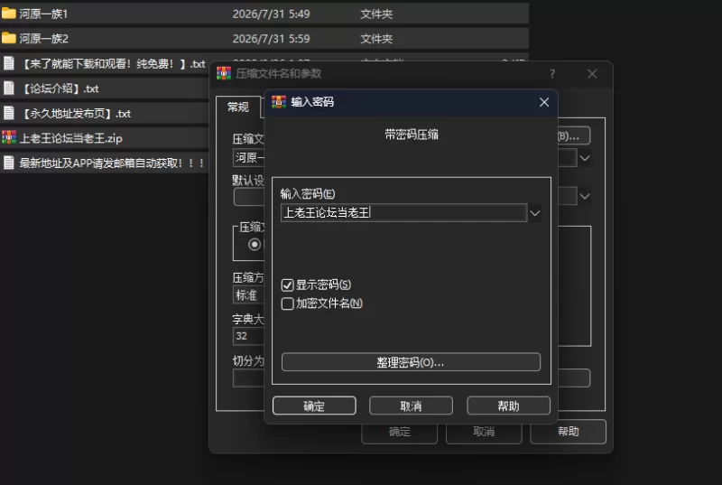 [汉化/PC/馆系神作] 河原崎家の一族 1+2 全CG存档+AI汉化 [1+2.03GB][百度盘]
