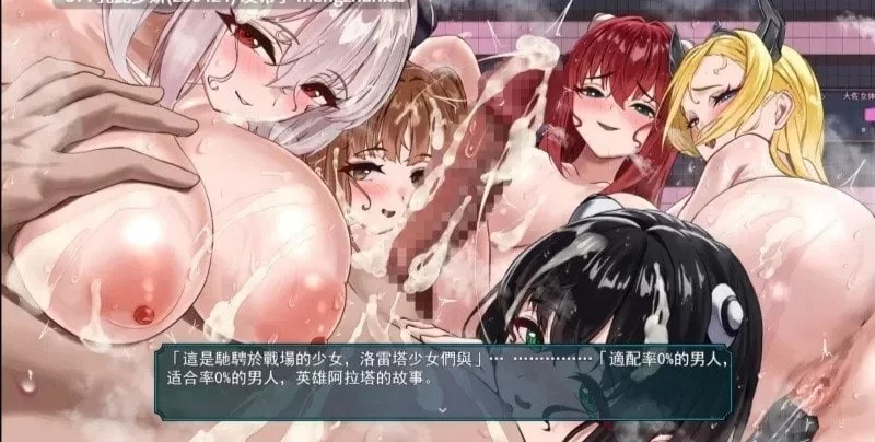 pc[RPGAI汉化NTR]洛蕾塔·梅登 ～适合率0%的劣等兵 v1.01 AI汉化版 [1+5.4G][百度盘]