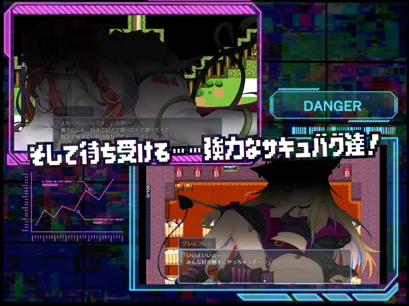【新作RPGAI汉化PCv1.0.1】サキュバグ [1+463m][百度盘]
