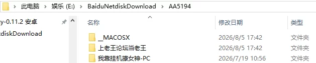 [SLG/3D/亚洲]我靠挂机撩女神 Flirting Goddesses by AFKv1.0 官方中 [1+2.77G][百度盘]