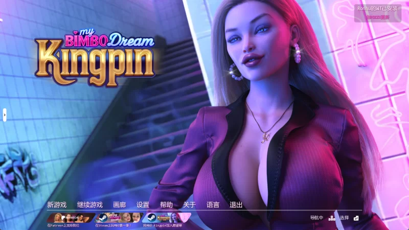 [PC/安卓/欧美SLG]我的傻白甜梦想:幕后大佬V0.9.0汉化动态+画廊 [4+7.43G+1.72G][多种下载方式]