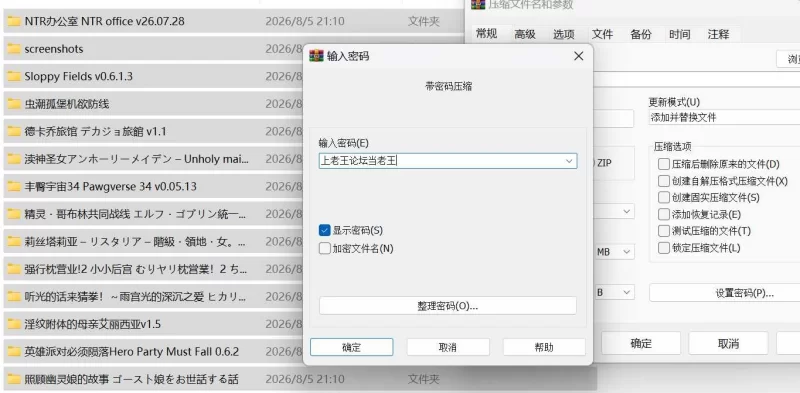 [SLG/巨乳/动态/pc]照顾幽灵娘的故事 ゴースト娘をお世話する話 [1+500m][百度盘]