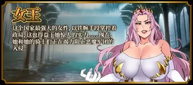 【日系RPG/官中】女尊异界冒险谭v1.0.1 官中步兵版 [1+2.6G][百度盘]