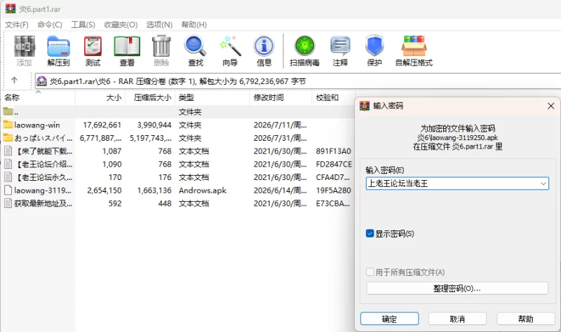 【PC新游拔作/巨乳/CV】炎孕6!异世界欧派间谍学园AI汉化+全CG [2+6.3G][百度盘]