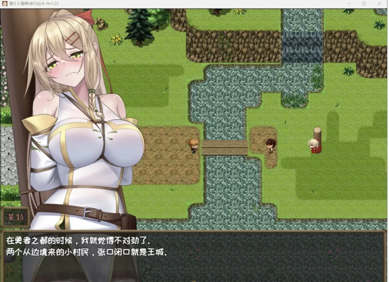 [日系RPG/AI汉化/2D]堕落圣痕：夜间信使[PC+安卓/4.63G] [2+4.63G][百度盘]