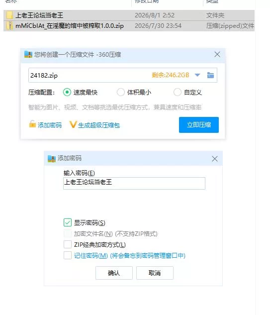 在淫魔的馆中被榨取1.0.0【PC [1+253m][百度盘]