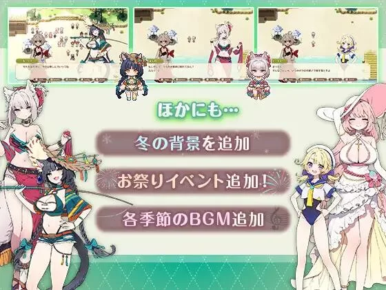 【RPG/汉化/PC+安卓】森林之庭～小镇牧场生活 v1.4.4 DLC 全回想 [2+2.4G][百度盘]