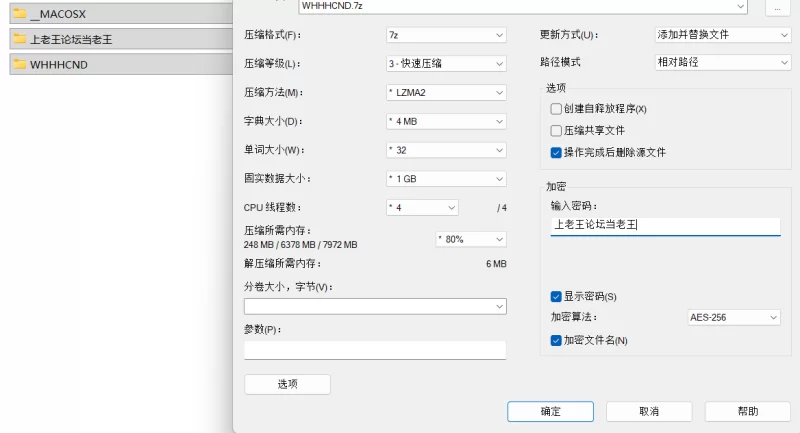 【PC+安卓KR/AI汉化/ADV】我的女仆是学园里人气超高的学姐～+全CG存档 [1+687MB][百度盘]
