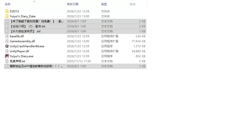 [日式3D/新作] 唯唯的心跳不已♡自慰直播日记ゆいゆ  生肉版 [1+2.0G][百度盘]