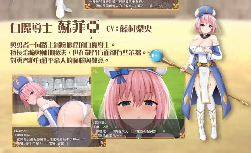 [PC-RPG]公主美人计官方中文版 [1+1.4g][百度盘]