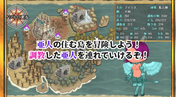 【SLG/PC/MTool/巨乳/兽耳/西瓜肚】亚人牢笼 -Demioli-v1.00 [1+600m][百度盘]