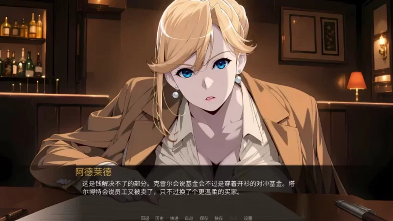 [SLG官中PC动态]伪装  Cover Story   カバーストーリー [1+1G][百度盘]