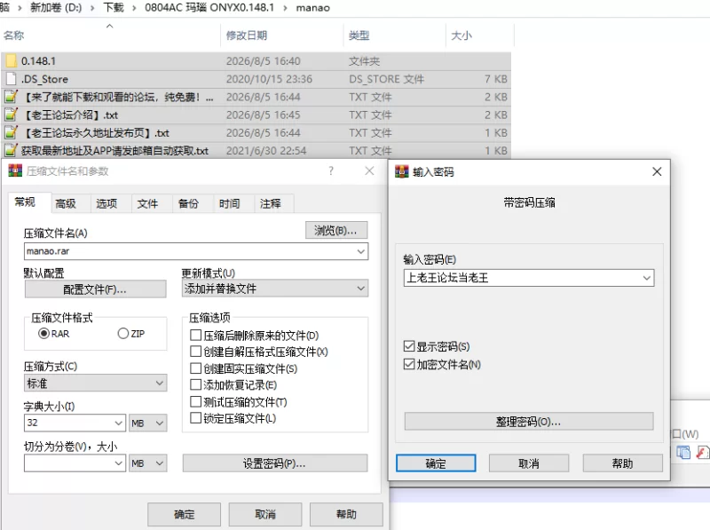 PC无码/有更【战败H】纯黑玛瑙/纯净的玛瑙v0.148.1+画廊存档 [1+解压前2.54GB][百度盘]
