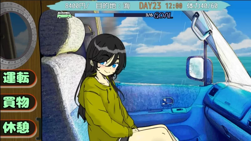 【新作SLGAI汉化PC动态】妹妹露营！ [1+379m][百度盘]
