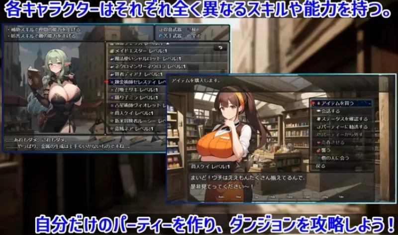 【PC/AI汉化/日式/RPG游戏2.20G】迷宫时光收割者 ～ AI汉化版 [1P+2.20G][百度盘]