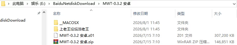 【欧美SLG/AI汉化/动态】我的妻子诱惑 My Wife Temptation v0.3.2 [1+1G][百度盘]