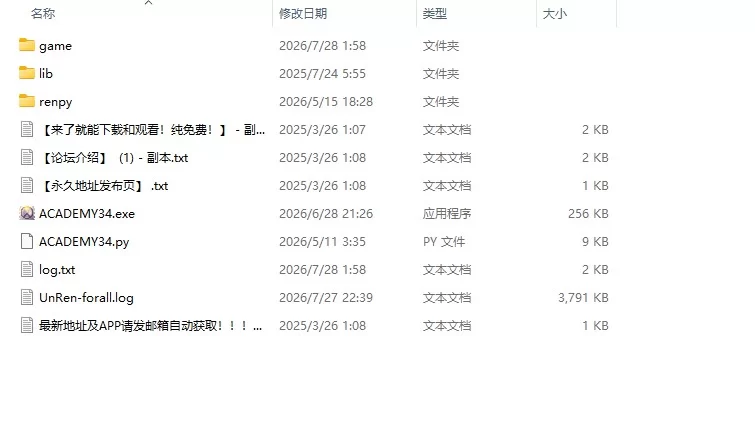 【欧美SLG/汉化/动态】学院34v0.35.1.2 AI版 PC+安卓 [1+779M][百度盘]