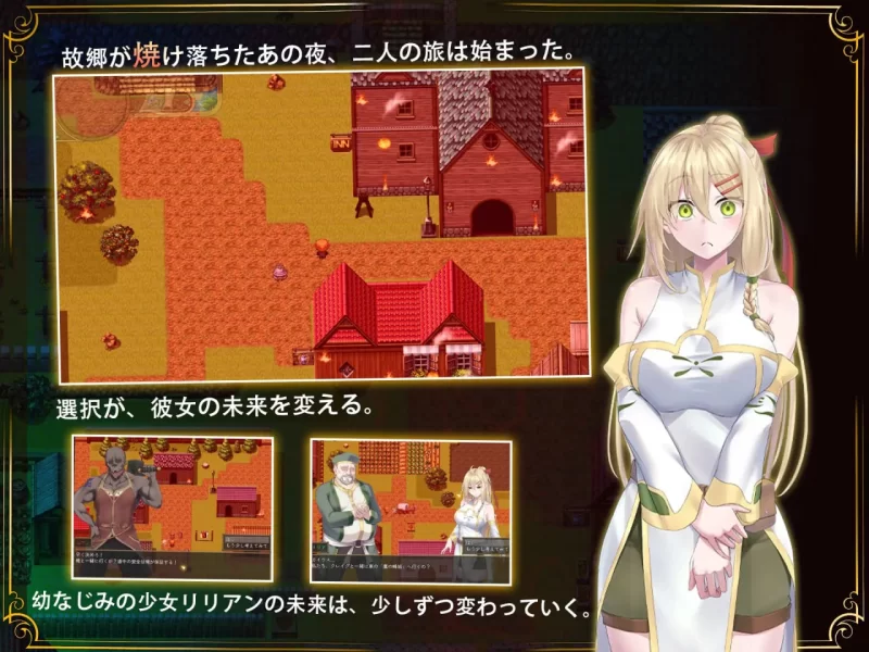 【最后更新/PC/无码/NTR/官中】堕落的圣痕:夜行传令V1.26 [1+3G][百度盘]