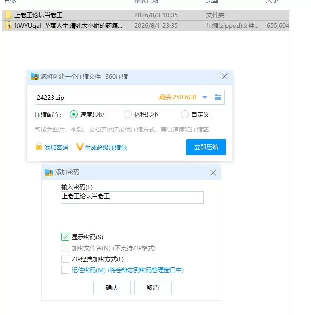 坠落人生.清纯大小姐的药瘾破屋卖淫生活1.0.0【PC [1+640m][百度盘]