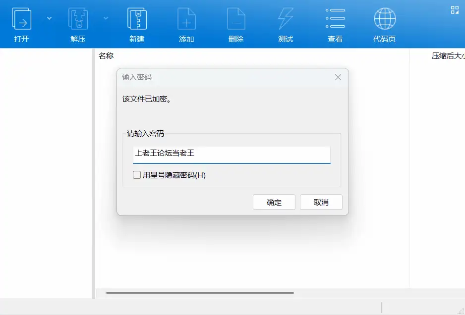 [PC/安卓/亚洲SLG]巴斯蒂安的家庭秘密 V0.03.2 汉化动态步兵 [4+689M+683M][多种下载方式]