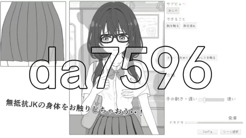 pc JK电车痴汉 JK電車痴漢 生肉版 [1+104m][百度盘]