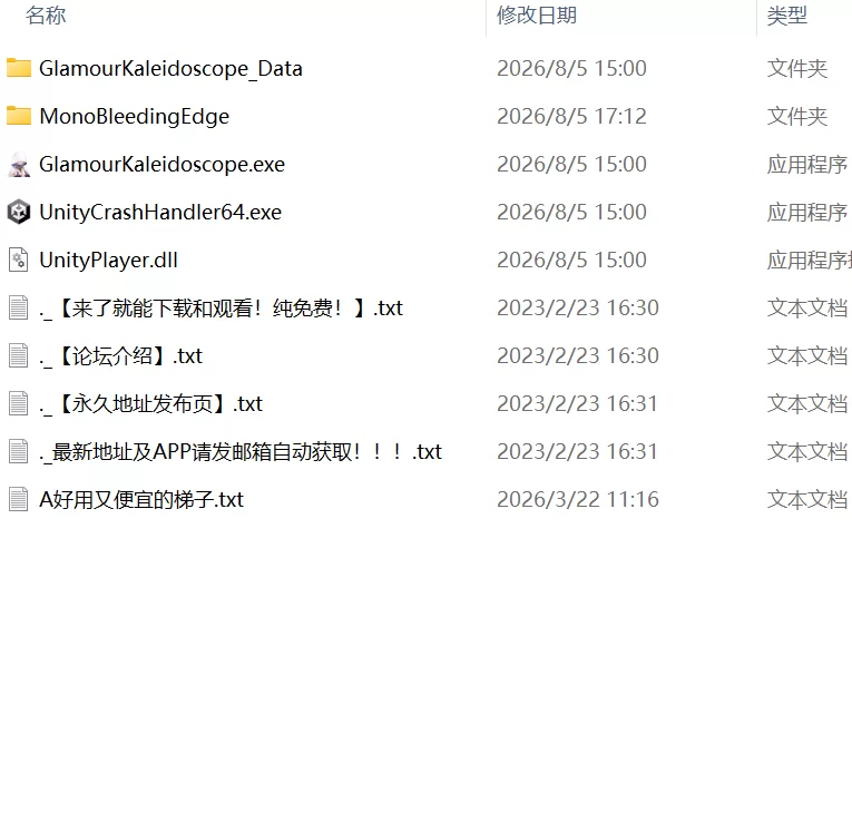 【新作SLG官中PCCV动态无码v1.0.9】魅惑万花筒 [1+1G][百度盘]