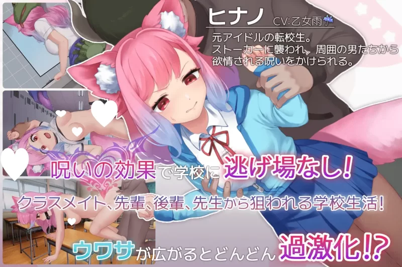 [PC/存档/汉化]学校幻想化! すくーる・ふあんたまいず! ver1.1 [1+612.49MB][百度盘]