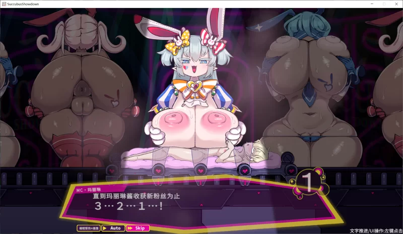 [SLG/AI汉化/PC]魅魔大决战v1.04 全回想 [1+185MB][多种下载方式]