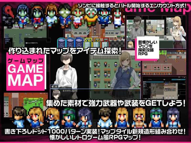放学后丧尸危机1.0.2【PC [1+1.4g][百度盘]