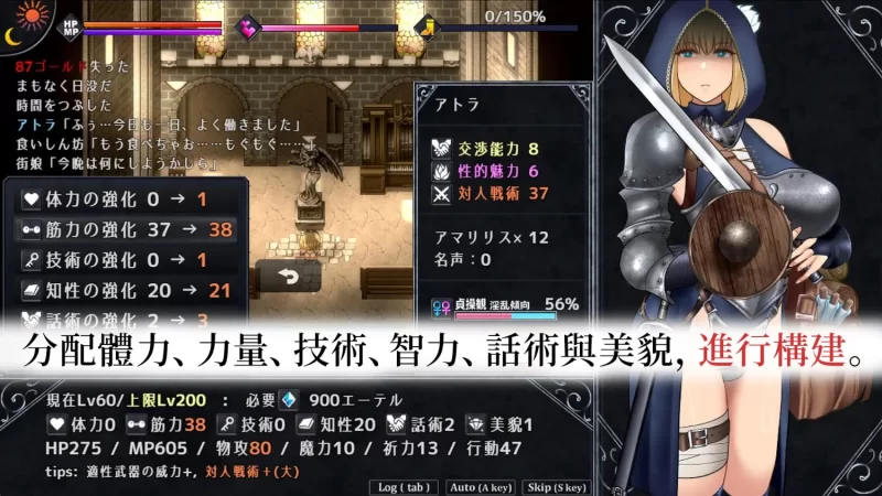 【安卓mt/PC】更新神作RPG/CV/凌辱] 渎神圣女v1.0.10 官中AI翻译 [1+1.03G][百度盘]