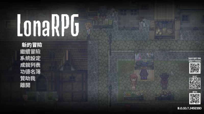 【PC】洛娜的世界RPG~LONARPG Ver B.0.10.8.05 +官中+无码 [1P+700M][百度盘]