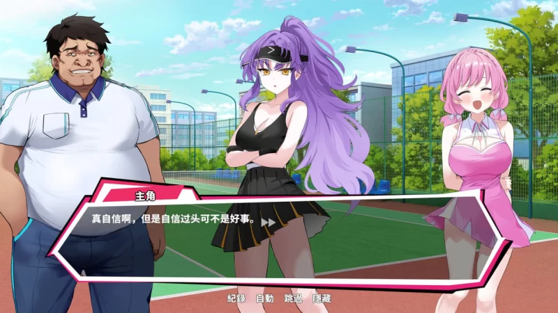 【SLG官中PC无码动态DLC】网球天使 Tennis Angels EX [1+1G][百度盘]