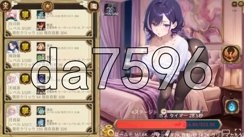 [日式3D/新作]点就完了：海量老婆收集器Erotic Clicker 官中步兵 [1+3.80G][百度盘]