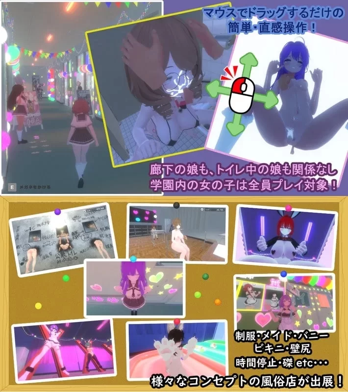 [3D/动态/PC]幕后文化祭·泡泡浴街 v1.0.1 官中 [3+解压后3.17G][百度盘]