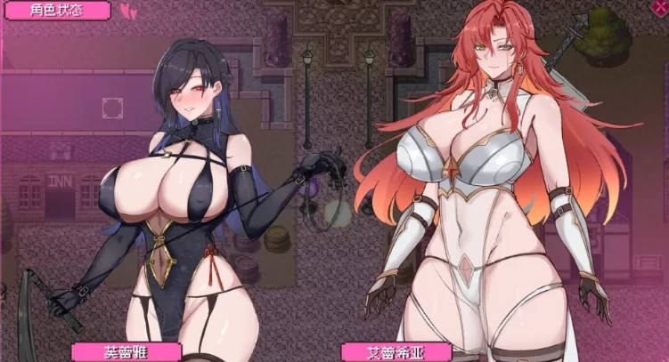 新作[国产RPG/战斗H/调教pc] 混沌之魂V1.10 官中步兵版攻略存档 [1+2.80G][百度盘]