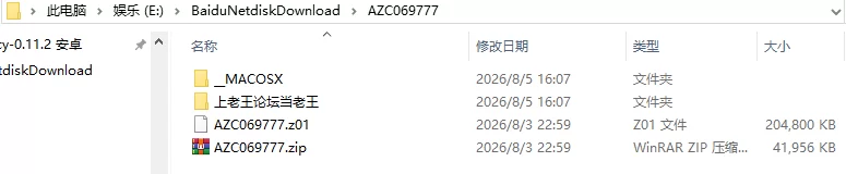 [SLG/3D/亚洲]我靠挂机撩女神 Flirting Goddesses by AFKv1.0 官方中 [1+2.77G][百度盘]